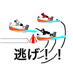 [LINEスタンプ] ボートレース 〜水上の格闘技〜