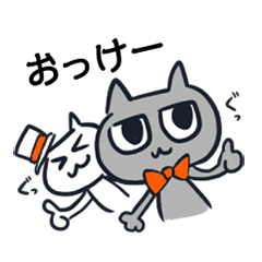 [LINEスタンプ] にゃんツイン