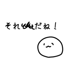 [LINEスタンプ] 話の重要な部分が伝わってこないスタンプ。
