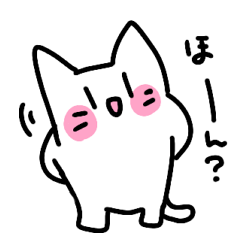 [LINEスタンプ] アホネコちゃん