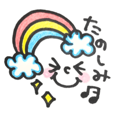 [LINEスタンプ] シンプル2✳︎