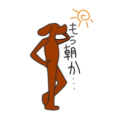 [LINEスタンプ] キモかわいい動物たち