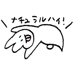 [LINEスタンプ] うさペロ