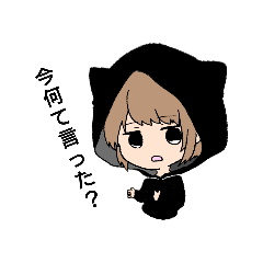 [LINEスタンプ] 猫野木ぐる実