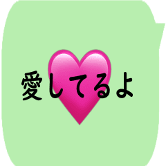 [LINEスタンプ] 文字アニメーション付き日常的会話用語