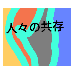 [LINEスタンプ] 星の消滅