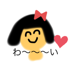 [LINEスタンプ] 日常生活で使えるスタンプ♡♡