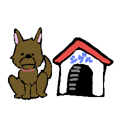 [LINEスタンプ] 雑種のシゲル