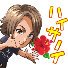 [LINEスタンプ] 大阪ミナミホストクラブ SQUARE OSAKA #2