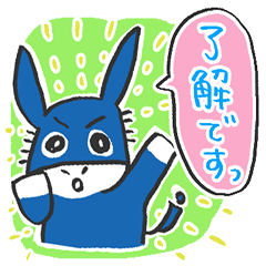 [LINEスタンプ] アイロバくん vol.2