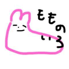 [LINEスタンプ] うさたんうさたん