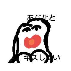 [LINEスタンプ] チュッチュスタンプ