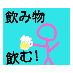 [LINEスタンプ] 言い訳スタンプその802