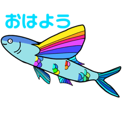 [LINEスタンプ] カラフルな海の魚たち