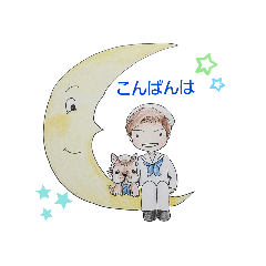 [LINEスタンプ] ちなちゃんズ