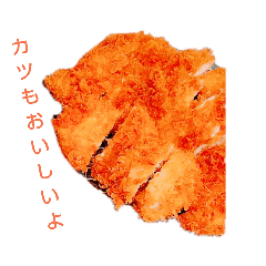 [LINEスタンプ] 食べ物のスタンプだよー