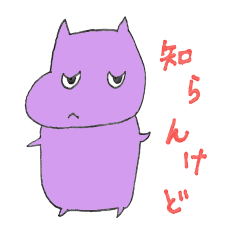 [LINEスタンプ] チャオパロえんどう君