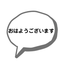 [LINEスタンプ] 吹き出し310