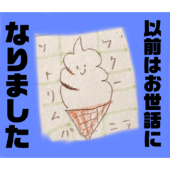 [LINEスタンプ] タメロと敬語二種類‼︎ソフバ二のスタンプ