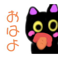 [LINEスタンプ] 猫  りぼんぬの毎日使えるスタンプ