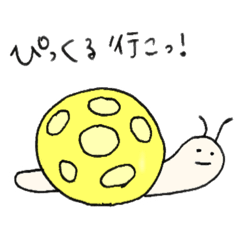 [LINEスタンプ] ピッくんつむり