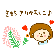 [LINEスタンプ] 前向き＆ポジティブな言葉♡頑張ろう！