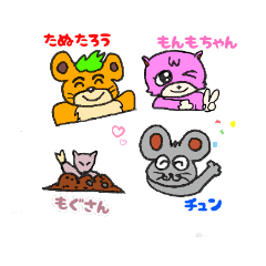 [LINEスタンプ] たぬ太郎の日常生活*Part3