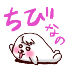 [LINEスタンプ] ちび、ときどき、ふに