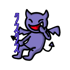 [LINEスタンプ] デビルくんの日常