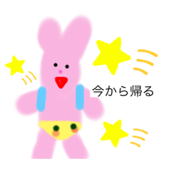 [LINEスタンプ] 人参パンツのジョンくん