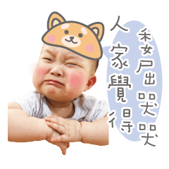 [LINEスタンプ] ルイルイの日常