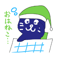 [LINEスタンプ] セキュねことゆかいな仲間の日常スタンプ