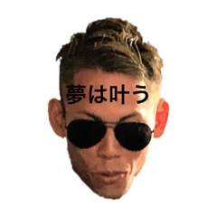 [LINEスタンプ] 後藤   研太郎