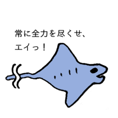 [LINEスタンプ] エイ先生
