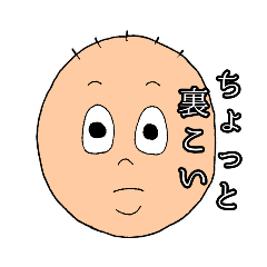 [LINEスタンプ] まん丸君 vol.1