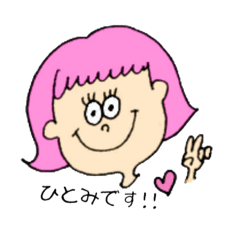 [LINEスタンプ] HITOMI's stamp♡