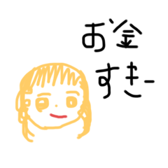 [LINEスタンプ] ギャルです