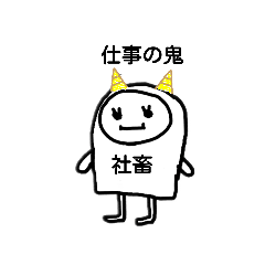 [LINEスタンプ] ポップんforBussiness