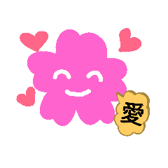 [LINEスタンプ] 桜ちゃんのわたしの気持ち