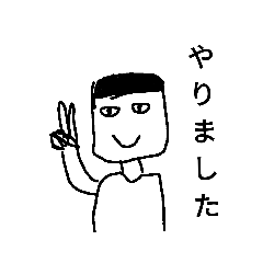 [LINEスタンプ] 四角い顔のおかしい敬語スタンプ