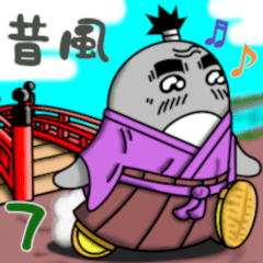 [LINEスタンプ] This is a ペン 7 ～昔風～の画像（メイン）