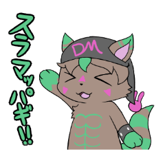 [LINEスタンプ] ドリー君スタンプ