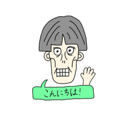 [LINEスタンプ] 細川肝据(ほそかわきもす)