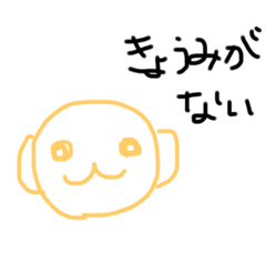 [LINEスタンプ] 言いにくいことを言ってくれるお猿2