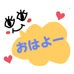 [LINEスタンプ] 吹き出しふきこの一言。