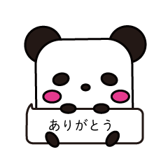 [LINEスタンプ] かどまる3