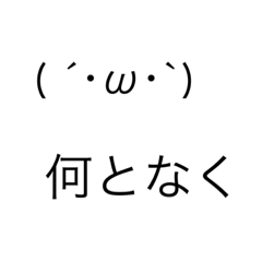 [LINEスタンプ] 真っ青の顔文字日常スタンプ1