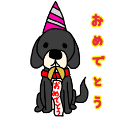 [LINEスタンプ] 犬のちよ その2