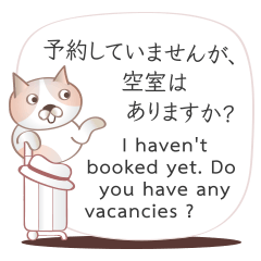 [LINEスタンプ] 英語と日本語の観光客会話 #2