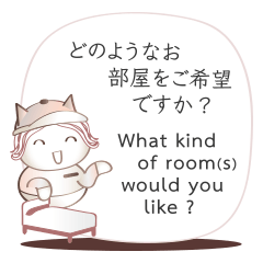 [LINEスタンプ] 英語と日本語のホテルスタッフ会話 #1